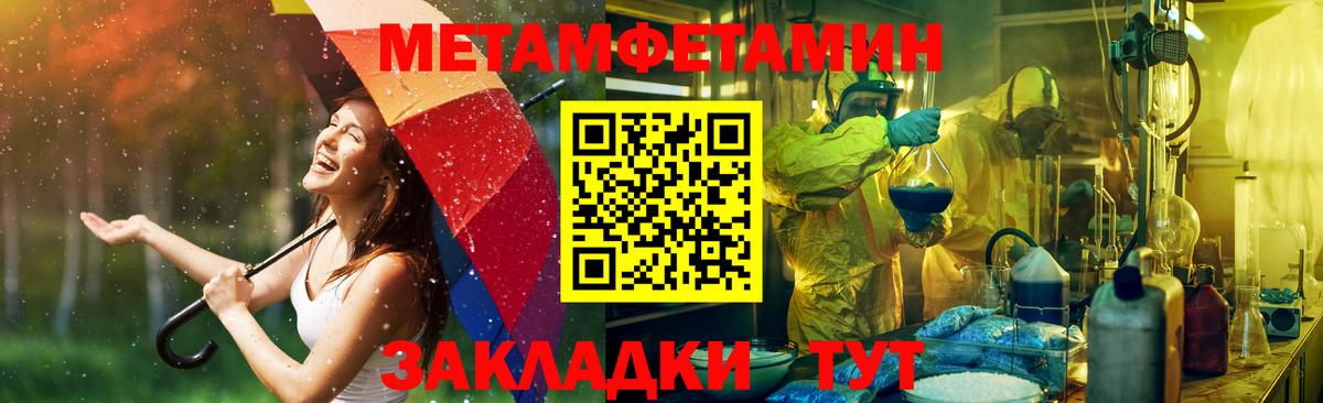 Переславль-Залесский  АМФ  Вход с VPN  АМФЕТАМИН Premium 