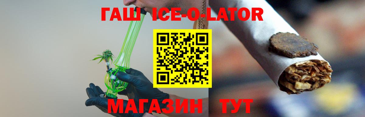 ГАШИШ VHQ Переславль-Залесский