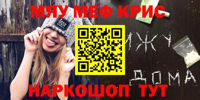 скорость mdpv Нальчик