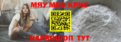 амфетамин Нарткала