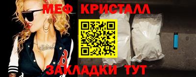 амфетамин Нарткала