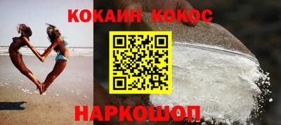 амфетамин Нарткала