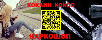 дистиллят марихуана Наро-Фоминск