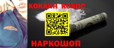 дистиллят марихуана Наро-Фоминск