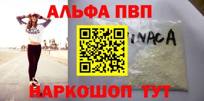 дистиллят марихуана Наро-Фоминск