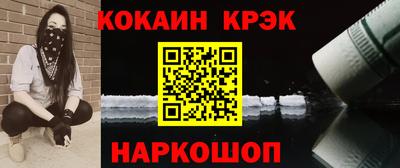 амфетамин Нарткала