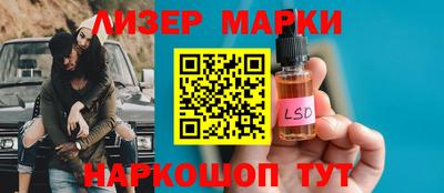 амфетамин Нарткала