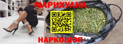 дистиллят марихуана Наро-Фоминск