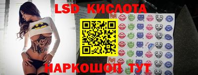 амфетамин Нарткала