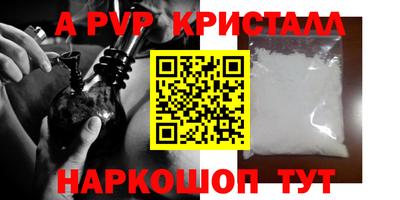 дистиллят марихуана Наро-Фоминск