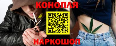 дистиллят марихуана Наро-Фоминск