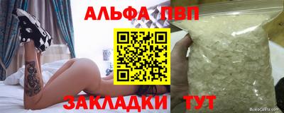 амфетамин Нарткала