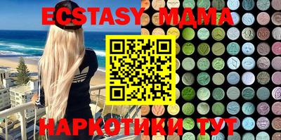 амфетамин Нарткала
