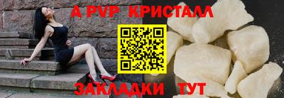 амфетамин Нарткала