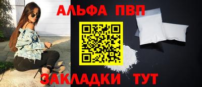 амфетамин Нарткала
