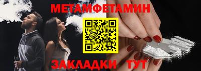 амфетамин Нарткала