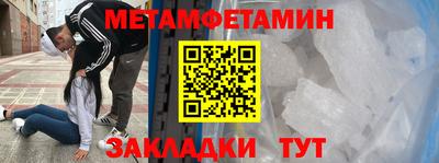 амфетамин Нарткала