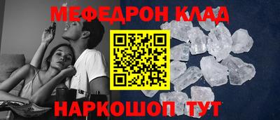 амфетамин Нарткала