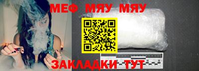 дистиллят марихуана Наро-Фоминск