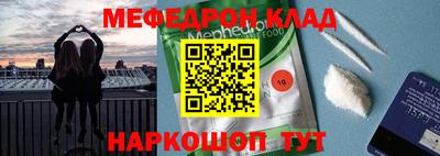 дистиллят марихуана Наро-Фоминск