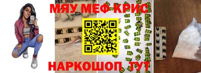 дистиллят марихуана Наро-Фоминск