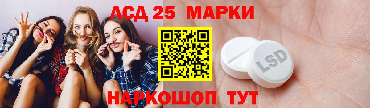 Лсд 25 экстази ecstasy  ЛСД экстази  Вход с VPN  Переславль-Залесский  Лсд 25 экстази ecstasy 