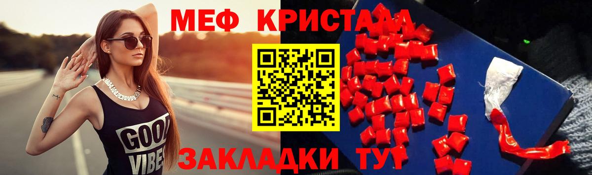 Переславль-Залесский  blacksprut маркетплейс  Вход с VPN  хочу наркоту  Меф мяу мяу  МЕФ 4 MMC  МЯУ-МЯУ 