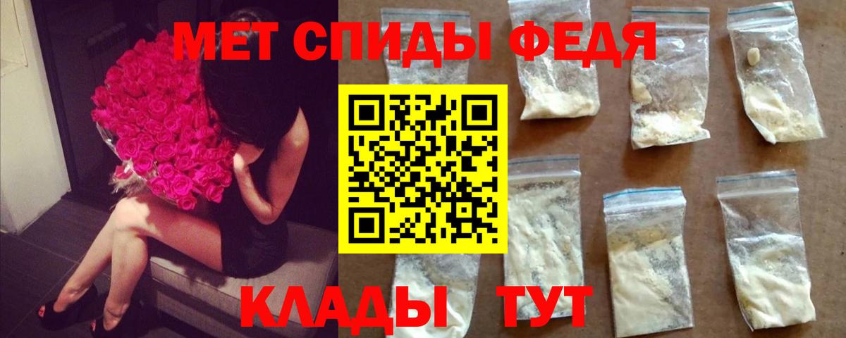 Первитин кристалл Переславль-Залесский