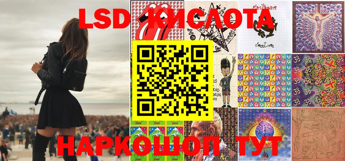 Марки N-bome 1,8мг Переславль-Залесский