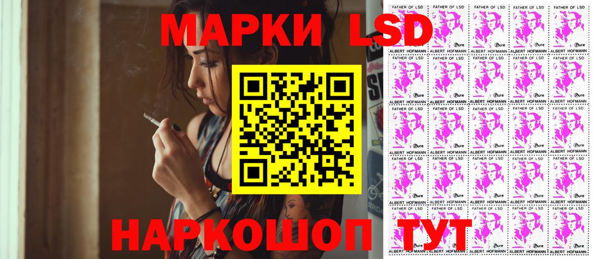 Переславль-Залесский  хочу наркоту  Вход с VPN  Марки NBOMe 1,8мг 