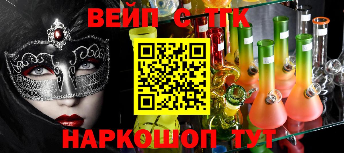 Дистиллят ТГК жижа  Дистиллят ТГК жижа  Переславль-Залесский  Вход с VPN 
