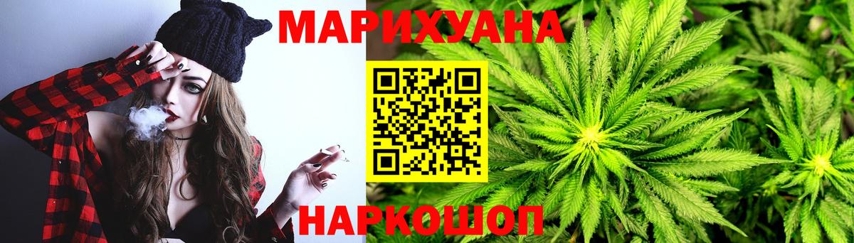 Бошки марихуана Ganja  Вход с VPN  Бошки Шишки Bruce Banner  Бошки Шишки конопля  Переславль-Залесский 